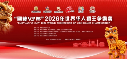 10��17��-18�գ��ߴ��Ͻ��г����缶ʨ���Ծ�